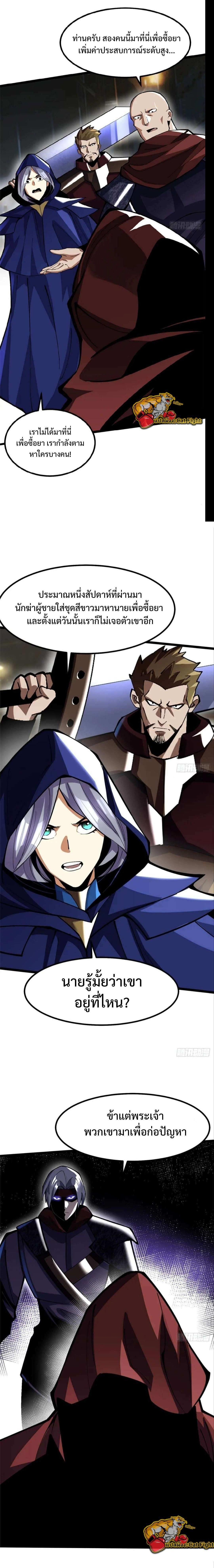 Manga-lc-com อ่านมังงะ อ่านการ์ตูน ออนไลน์ ฟรี I REALLY DON’T WANT TO LEARN FORBIDDEN SPELLS ตอนที่ 1 2 3 4 5 6 7 8 9 10 11 12 13 14 ฟรี ไม่มีโฆษณา Manga-lc - อ่าน มังงะ อ่าน การ์ตูน ออนไลน์ อ่านมังงะ ฟรี