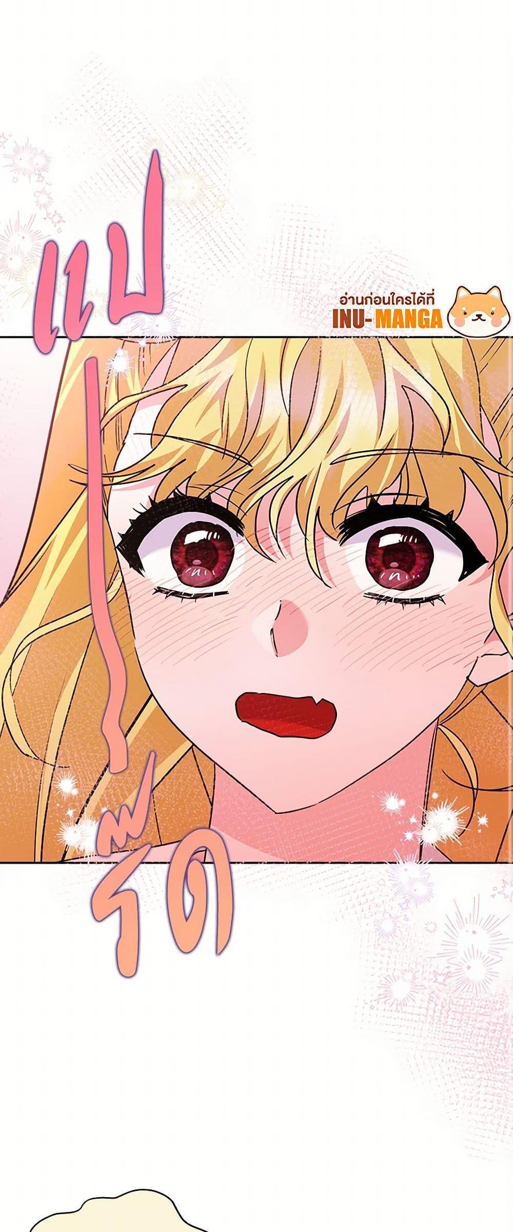 Manga-lc-com อ่านมังงะ อ่านการ์ตูน ออนไลน์ ฟรี Marigold ตอนที่ 1 2 3 4 5 6 7 8 9 10 11 12 13 14 ฟรี ไม่มีโฆษณา Manga-lc - อ่าน มังงะ อ่าน การ์ตูน ออนไลน์ อ่านมังงะ ฟรี