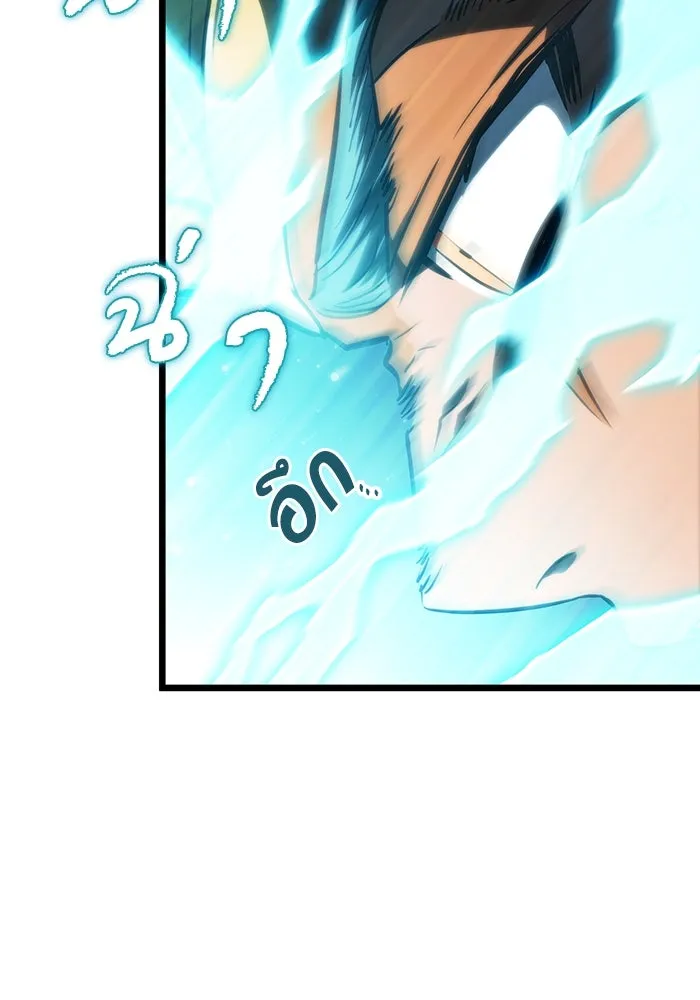 หลังวันสิ้นโลก ตอนที่ 51 รูปที่ 34