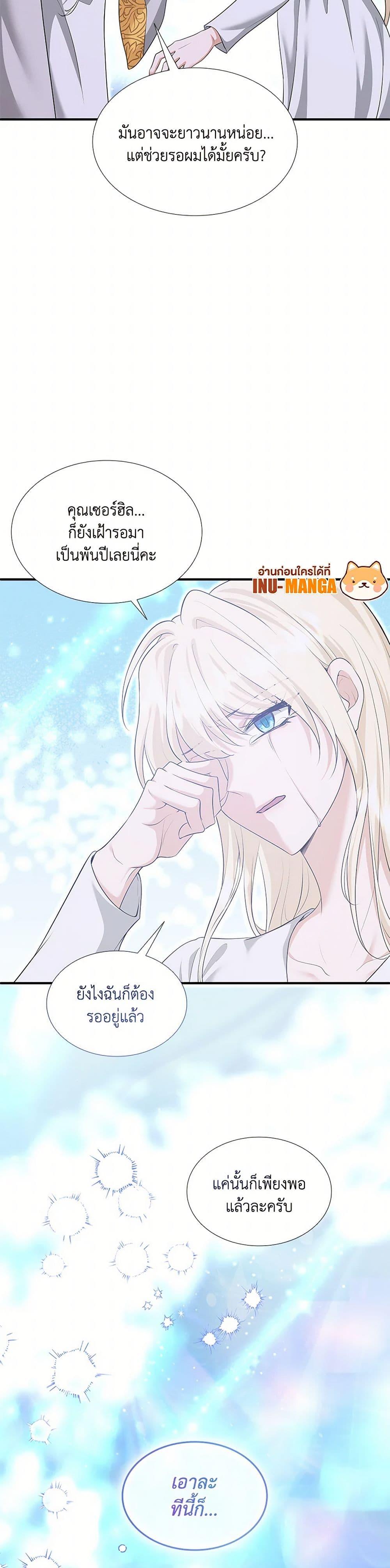 Manga-lc-com อ่านมังงะ อ่านการ์ตูน ออนไลน์ ฟรี Marriage and Sword ตอนที่ 1 2 3 4 5 6 7 8 9 10 11 12 13 14 ฟรี ไม่มีโฆษณา Manga-lc - อ่าน มังงะ อ่าน การ์ตูน ออนไลน์ อ่านมังงะ ฟรี