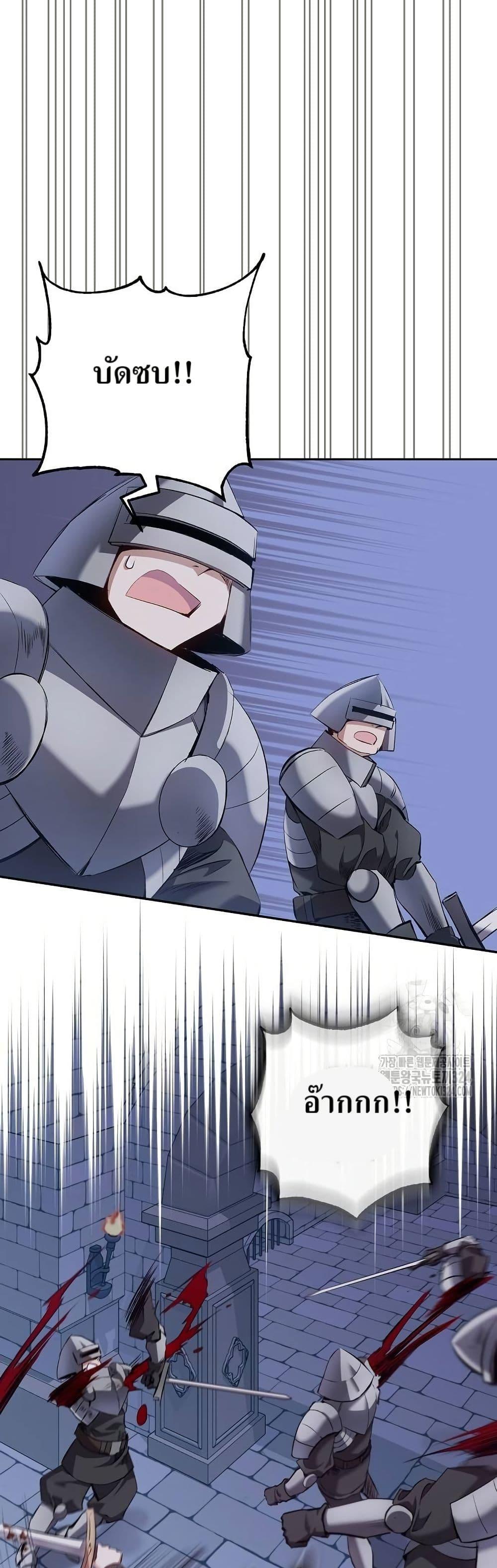 Manga-lc-com อ่านมังงะ อ่านการ์ตูน ออนไลน์ ฟรี Kill the Emperor ตอนที่ 1 2 3 4 5 6 7 8 9 10 11 12 13 14 ฟรี ไม่มีโฆษณา Manga-lc - อ่าน มังงะ อ่าน การ์ตูน ออนไลน์ อ่านมังงะ ฟรี