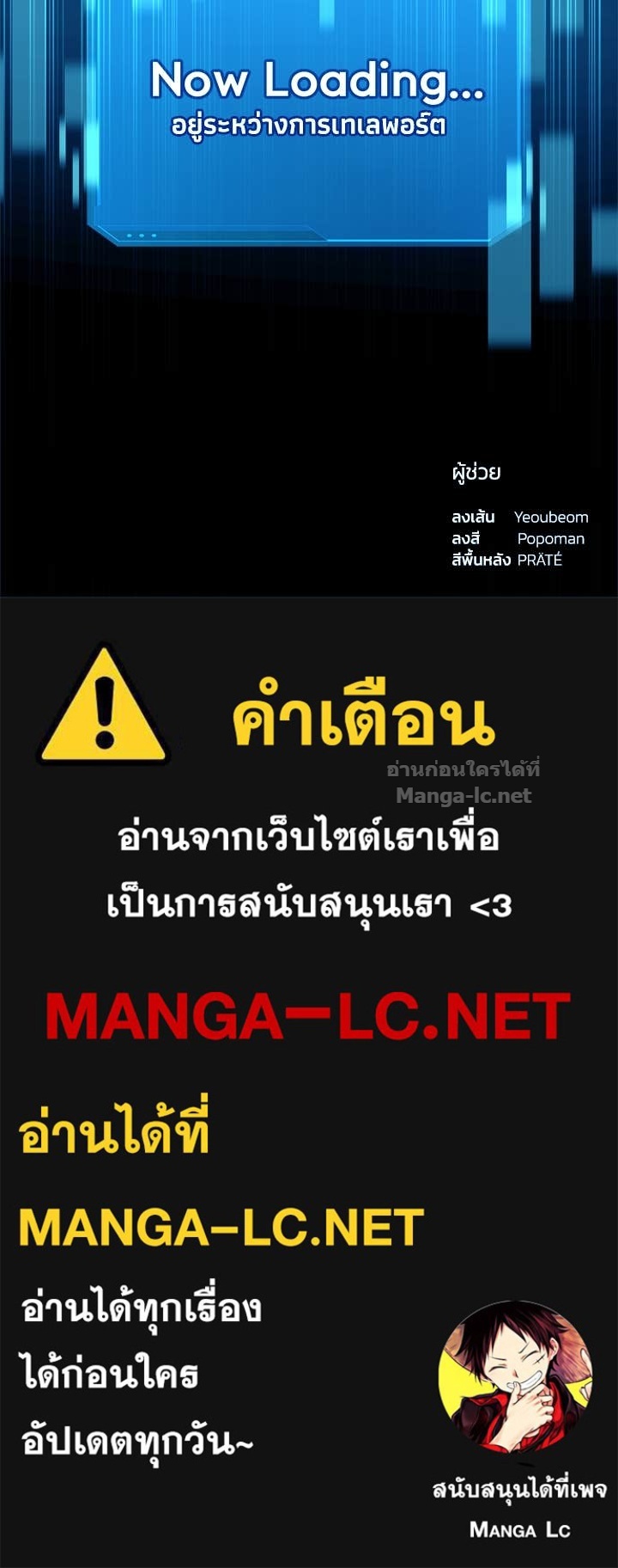 Doujin-Lc- อ่าน โดจิน มังฮวา เกาหลี ญี่ปุ่น จีน แปลไทย ผู้พิชิตเกมป้องกันฐาน ตอนที่ 1 2 3 4 5 6 7 8 9 10 11 12 13 14 ฟรี ไม่มีโฆษณา อ่าน โดจิน Manhwa เกาหลี ญี่ปุ่น จีน เรามีครบ คัดมาให้เน้นๆ โดจิน 18+ รับประกันความฟินโดย Doujin Lc