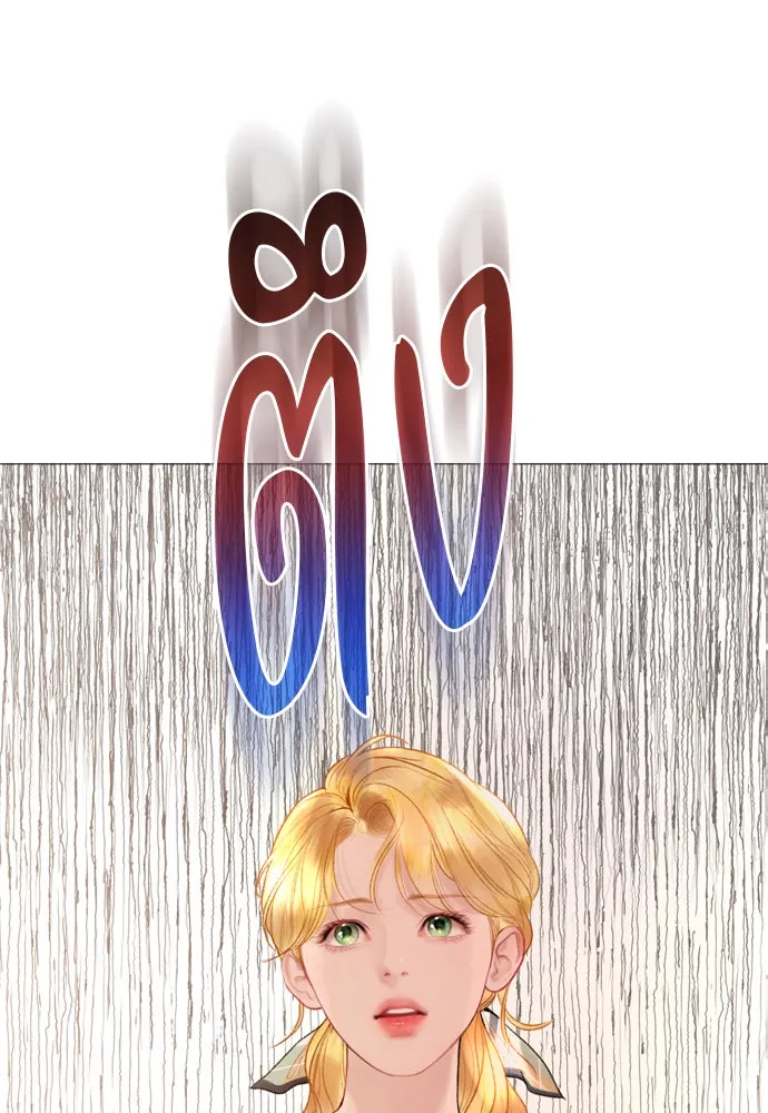 ถ้าไม่ร้อง ก็จงอ้อนวอนซะ ตอนที่ 27 รูปที่ 55