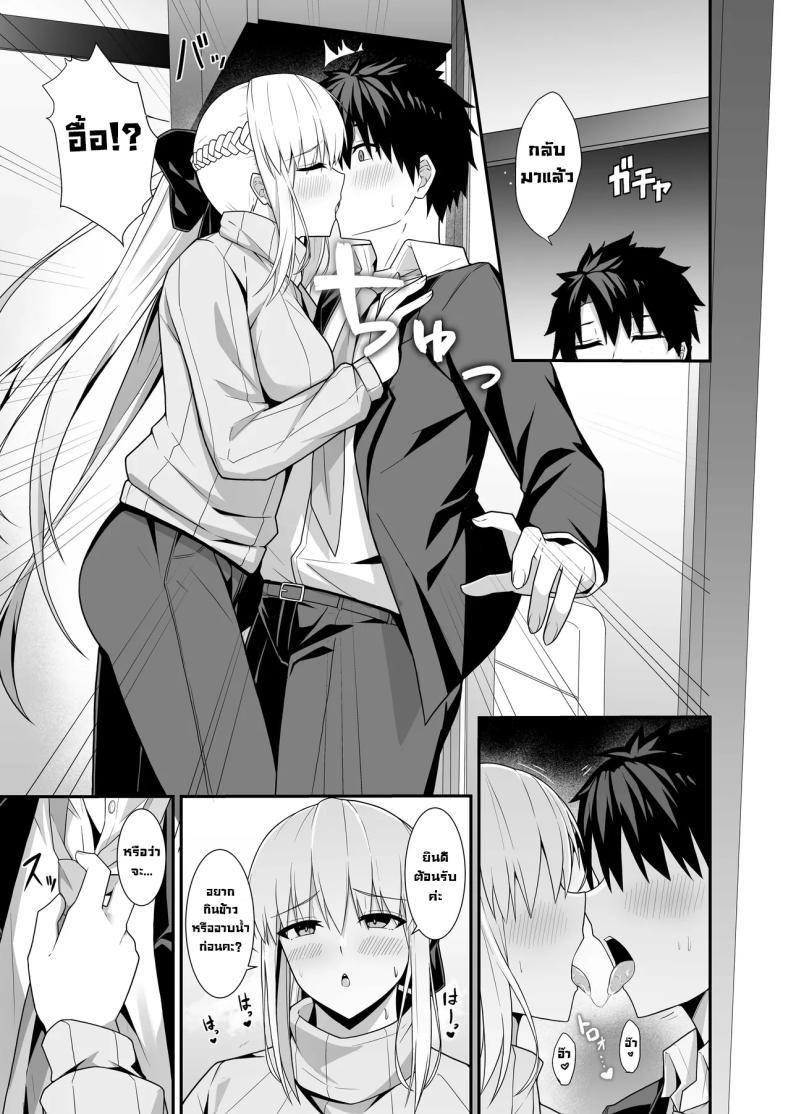 Doujin-Lc- อ่าน โดจิน มังฮวา เกาหลี ญี่ปุ่น จีน แปลไทย คู่ข้าวใหม่ปลามัน [Natsuzame] Morgan Heika to Shinkon Seikatsu Newlywed Life with Her Majesty Morgan (Fate Grand Order) ตอนที่ 1 2 3 4 5 6 7 8 9 10 11 12 13 14 ฟรี ไม่มีโฆษณา อ่าน โดจิน Manhwa เกาหลี ญี่ปุ่น จีน เรามีครบ คัดมาให้เน้นๆ โดจิน 18+ รับประกันความฟินโดย  Doujin Lc