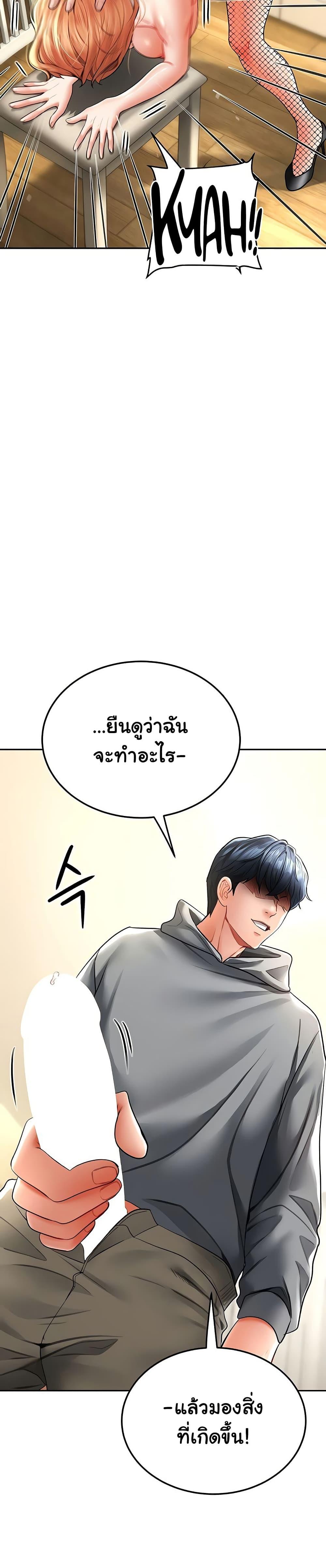 Doujin-Lc- อ่าน โดจิน มังฮวา เกาหลี ญี่ปุ่น จีน แปลไทย The Inheritor ตอนที่ 1 2 3 4 5 6 7 8 9 10 11 12 13 14 ฟรี ไม่มีโฆษณา อ่าน โดจิน Manhwa เกาหลี ญี่ปุ่น จีน เรามีครบ คัดมาให้เน้นๆ โดจิน 18+ รับประกันความฟินโดย  Doujin Lc