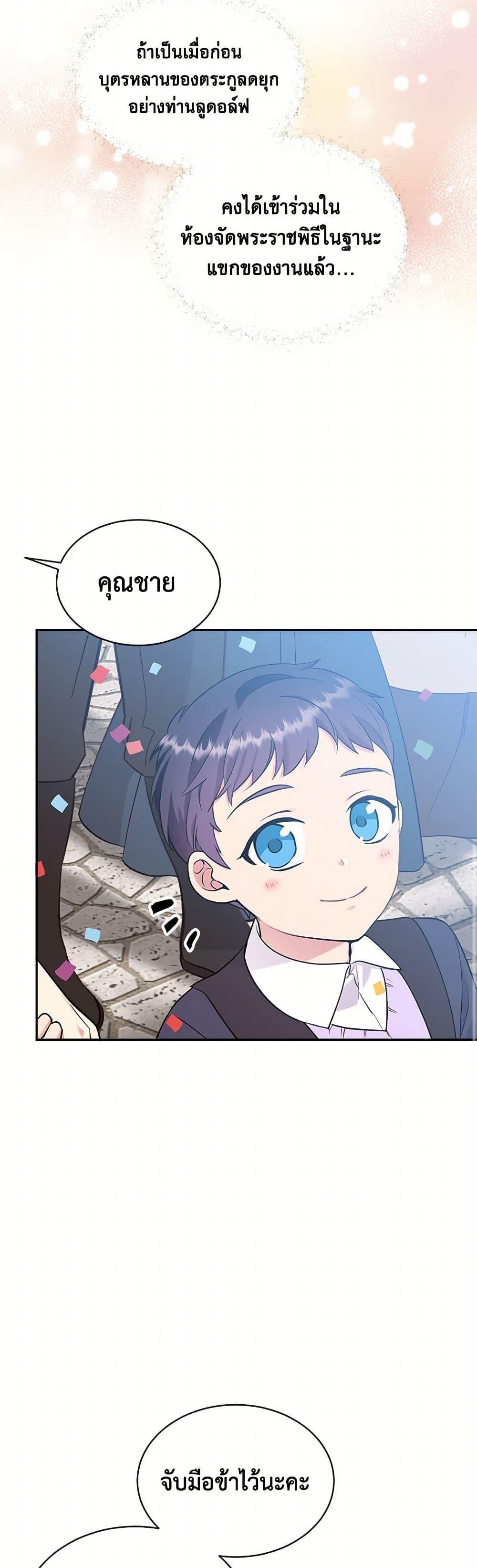 Manga-lc-com อ่านมังงะ อ่านการ์ตูน ออนไลน์ ฟรี My Goal is to Live a Long ตอนที่ 1 2 3 4 5 6 7 8 9 10 11 12 13 14 ฟรี ไม่มีโฆษณา Manga-lc - อ่าน มังงะ อ่าน การ์ตูน ออนไลน์ อ่านมังงะ ฟรี