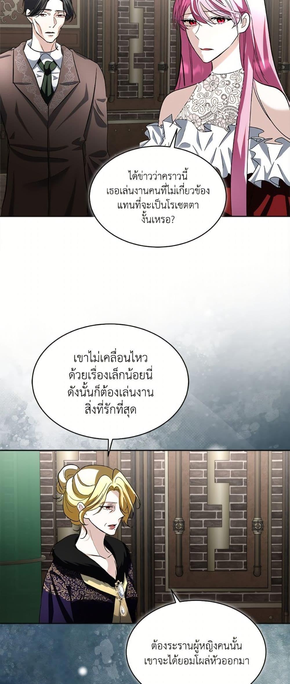 Manga-lc-com อ่านมังงะ อ่านการ์ตูน ออนไลน์ ฟรี Fostering the Male Lead ตอนที่ 1 2 3 4 5 6 7 8 9 10 11 12 13 14 ฟรี ไม่มีโฆษณา Manga-lc - อ่าน มังงะ อ่าน การ์ตูน ออนไลน์ อ่านมังงะ ฟรี