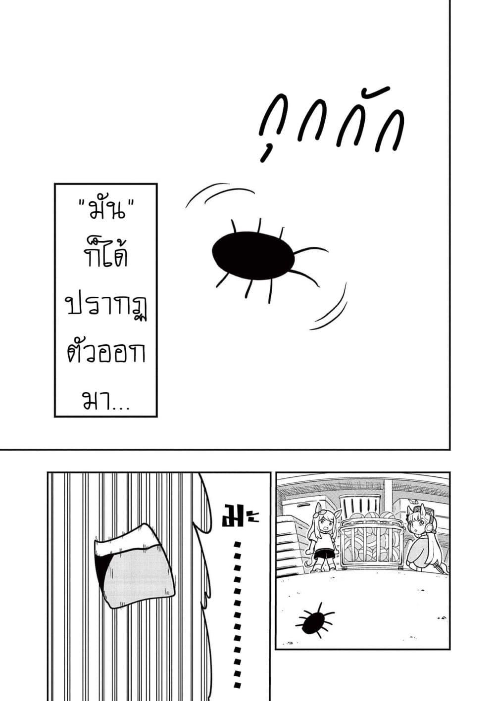 Manga-lc-com อ่านมังงะ อ่านการ์ตูน ออนไลน์ ฟรี Umamusume – Pretty Derby PisuPisu☆SupiSupi – Golshi chan ตอนที่ 1 2 3 4 5 6 7 8 9 10 11 12 13 14 ฟรี ไม่มีโฆษณา Manga-lc - อ่าน มังงะ อ่าน การ์ตูน ออนไลน์ อ่านมังงะ ฟรี