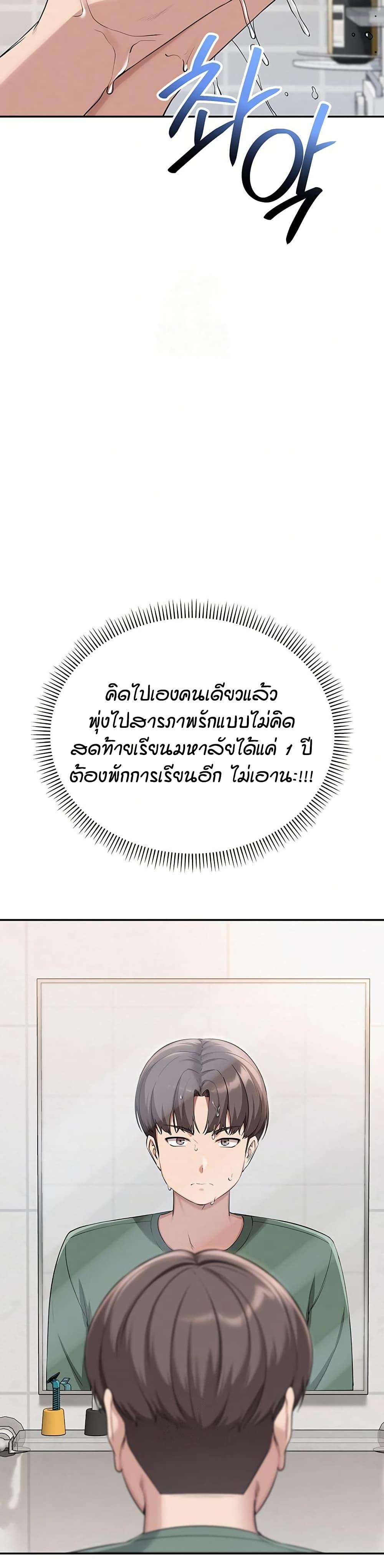 Doujin-Lc- อ่าน โดจิน มังฮวา เกาหลี ญี่ปุ่น จีน แปลไทย College Hot Girlfriends ตอนที่ 1 2 3 4 5 6 7 8 9 10 11 12 13 14 ฟรี ไม่มีโฆษณา อ่าน โดจิน Manhwa เกาหลี ญี่ปุ่น จีน เรามีครบ คัดมาให้เน้นๆ โดจิน 18+ รับประกันความฟินโดย  Doujin Lc