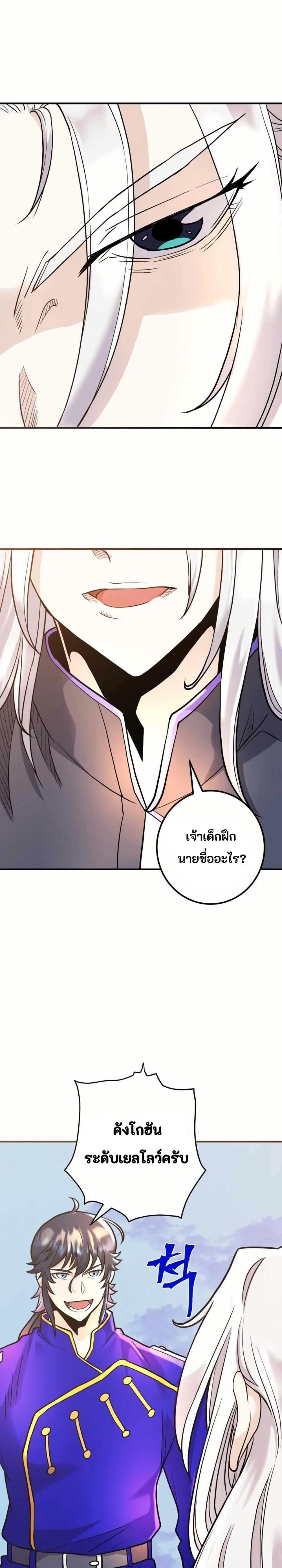 Manga-lc-com อ่านมังงะ อ่านการ์ตูน ออนไลน์ ฟรี Gigantic Rider in 1RM ตอนที่ 1 2 3 4 5 6 7 8 9 10 11 12 13 14 ฟรี ไม่มีโฆษณา Manga-lc - อ่าน มังงะ อ่าน การ์ตูน ออนไลน์ อ่านมังงะ ฟรี