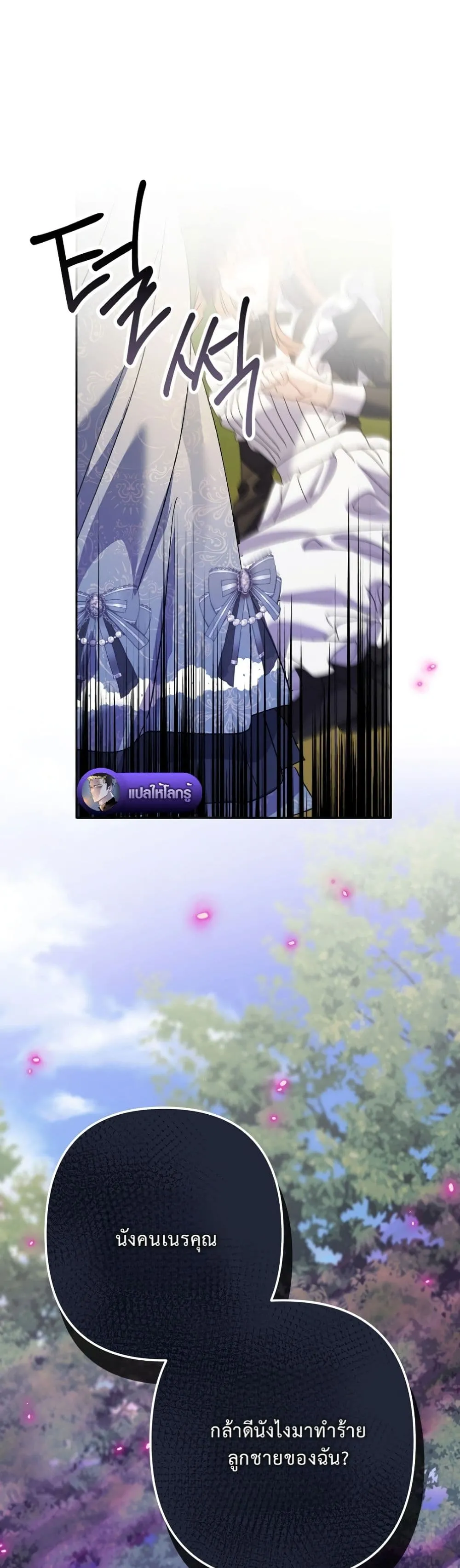 Manga-lc-com อ่านมังงะ อ่านการ์ตูน ออนไลน์ ฟรี I Faked a Pregnancy, but My Husband Returned ตอนที่ 1 2 3 4 5 6 7 8 9 10 11 12 13 14 ฟรี ไม่มีโฆษณา Manga-lc - อ่าน มังงะ อ่าน การ์ตูน ออนไลน์ อ่านมังงะ ฟรี