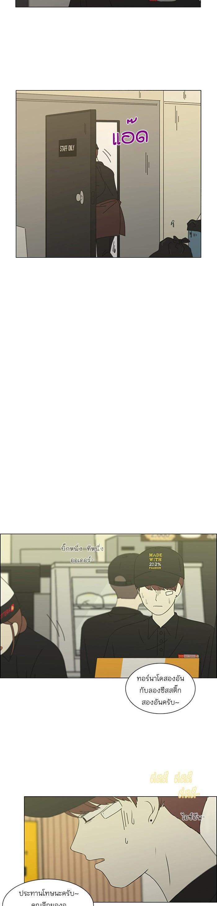 Manga-lc-com อ่านมังงะ อ่านการ์ตูน ออนไลน์ ฟรี Love Revolution รักนี้ต้องปฏิวัติ ตอนที่ 1 2 3 4 5 6 7 8 9 10 11 12 13 14 ฟรี ไม่มีโฆษณา Manga-lc - อ่าน มังงะ อ่าน การ์ตูน ออนไลน์ อ่านมังงะ ฟรี