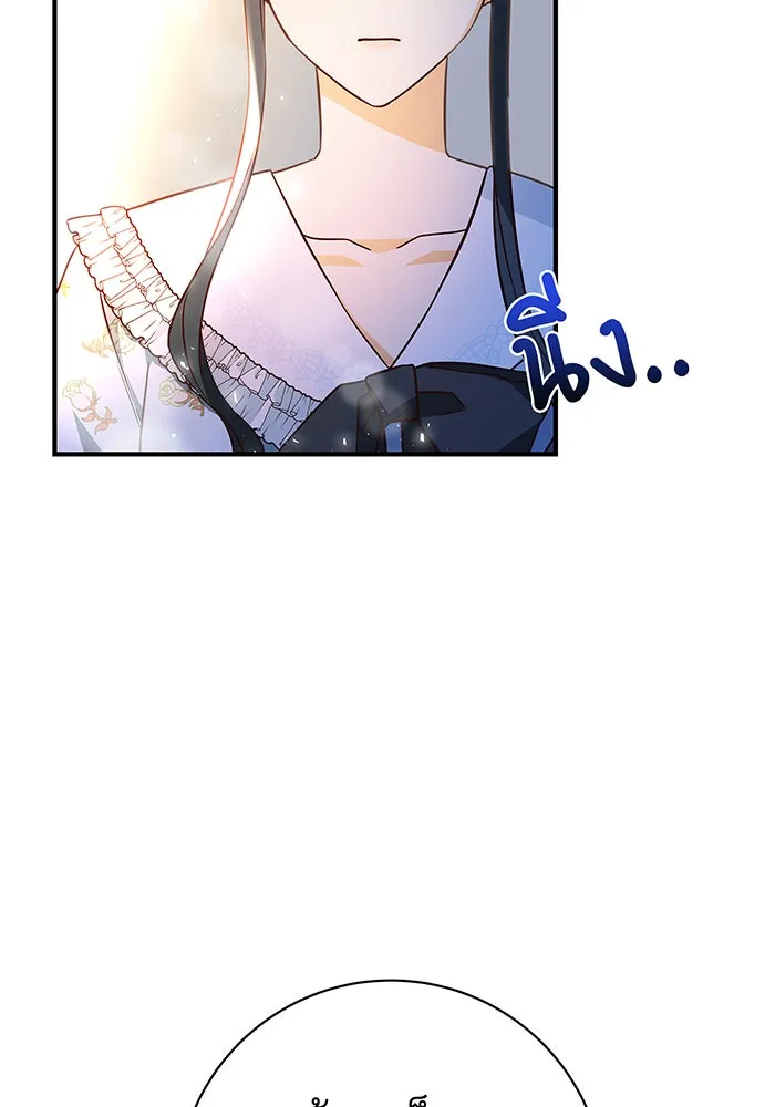 นางร้ายที่ไหนจะมีคุณธรรม ตอนที่ 14 รูปที่ 79