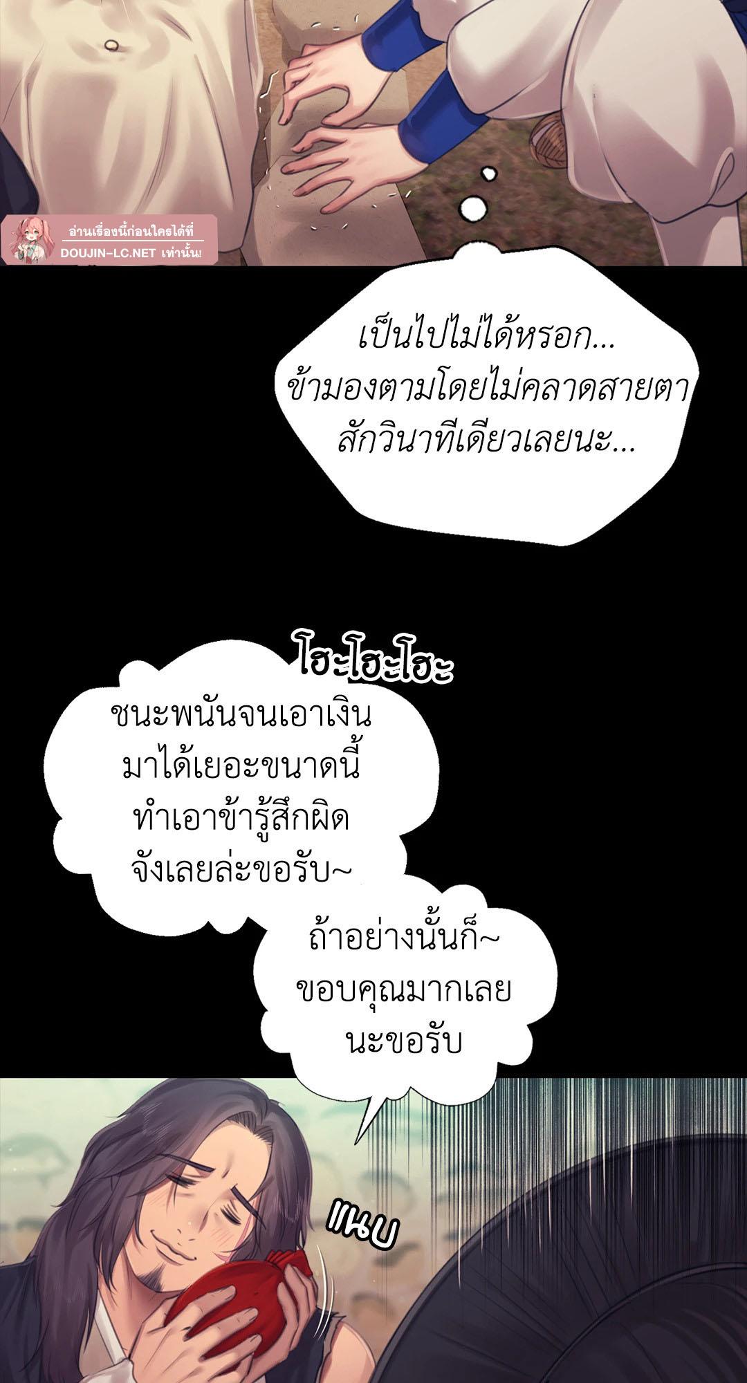 Doujin-Lc- อ่าน โดจิน มังฮวา เกาหลี ญี่ปุ่น จีน แปลไทย Madam ตอนที่ 1 2 3 4 5 6 7 8 9 10 11 12 13 14 ฟรี ไม่มีโฆษณา อ่าน โดจิน Manhwa เกาหลี ญี่ปุ่น จีน เรามีครบ คัดมาให้เน้นๆ โดจิน 18+ รับประกันความฟินโดย  Doujin Lc