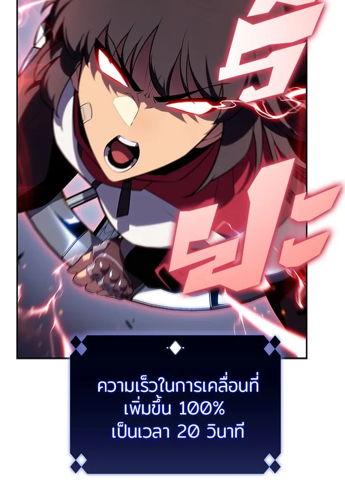 ผู้เล่นหน้าใหม่เลเวลแมกซ์ ตอนที่ 166 กองกำลังเสริมที่แกร่งที่สุด ( รูปที่ 127