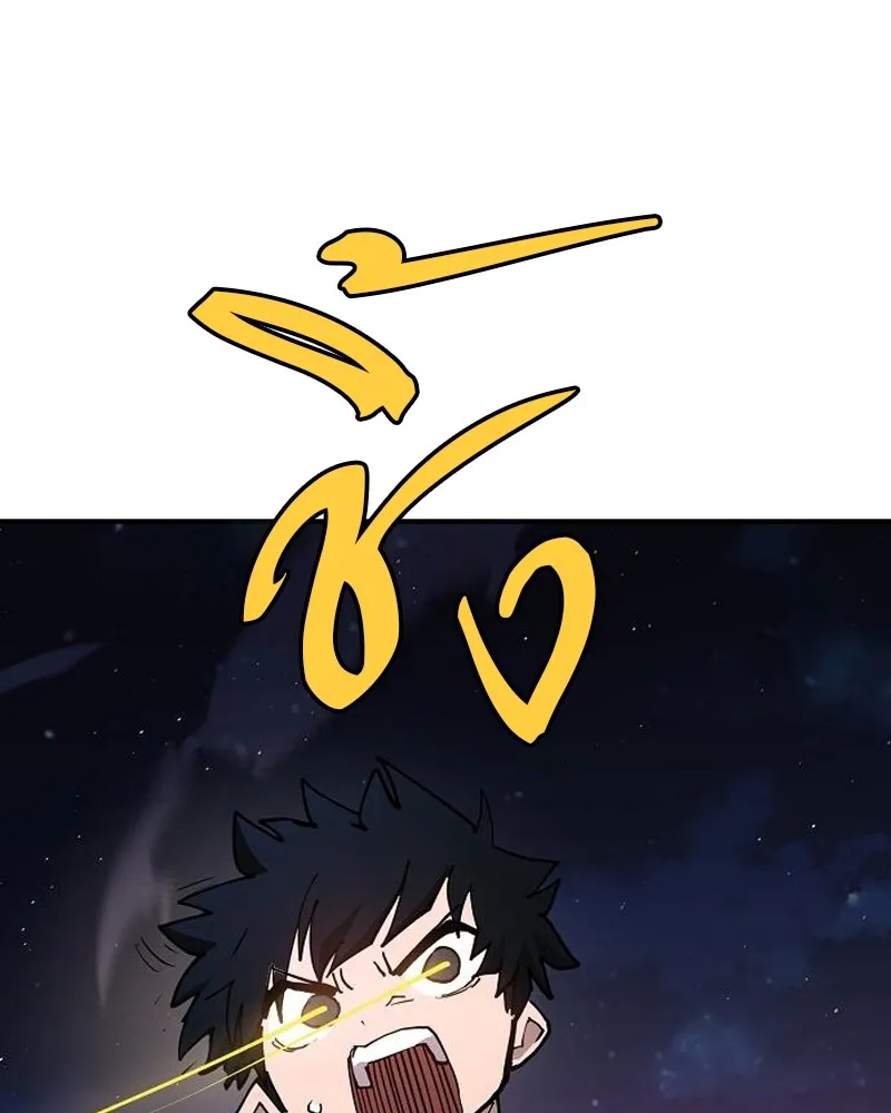 Player ตอนที่ 185 รูปที่ 22