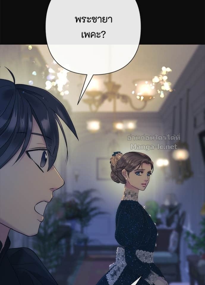 Doujin-Lc- อ่าน โดจิน มังฮวา เกาหลี ญี่ปุ่น จีน แปลไทย องค์ชายผู้อื้อฉาว ตอนที่ 1 2 3 4 5 6 7 8 9 10 11 12 13 14 ฟรี ไม่มีโฆษณา อ่าน โดจิน Manhwa เกาหลี ญี่ปุ่น จีน เรามีครบ คัดมาให้เน้นๆ โดจิน 18+ รับประกันความฟินโดย Doujin Lc