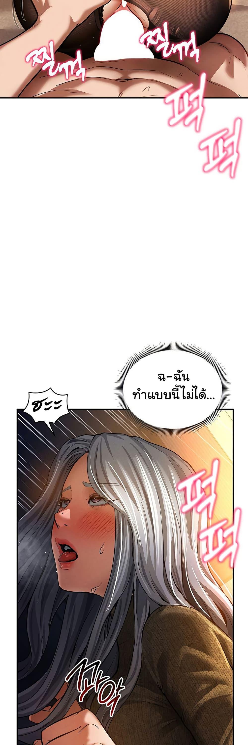 Doujin-Lc- อ่าน โดจิน มังฮวา เกาหลี ญี่ปุ่น จีน แปลไทย My Eyes Now See Desire ตอนที่ 1 2 3 4 5 6 7 8 9 10 11 12 13 14 ฟรี ไม่มีโฆษณา อ่าน โดจิน Manhwa เกาหลี ญี่ปุ่น จีน เรามีครบ คัดมาให้เน้นๆ โดจิน 18+ รับประกันความฟินโดย  Doujin Lc