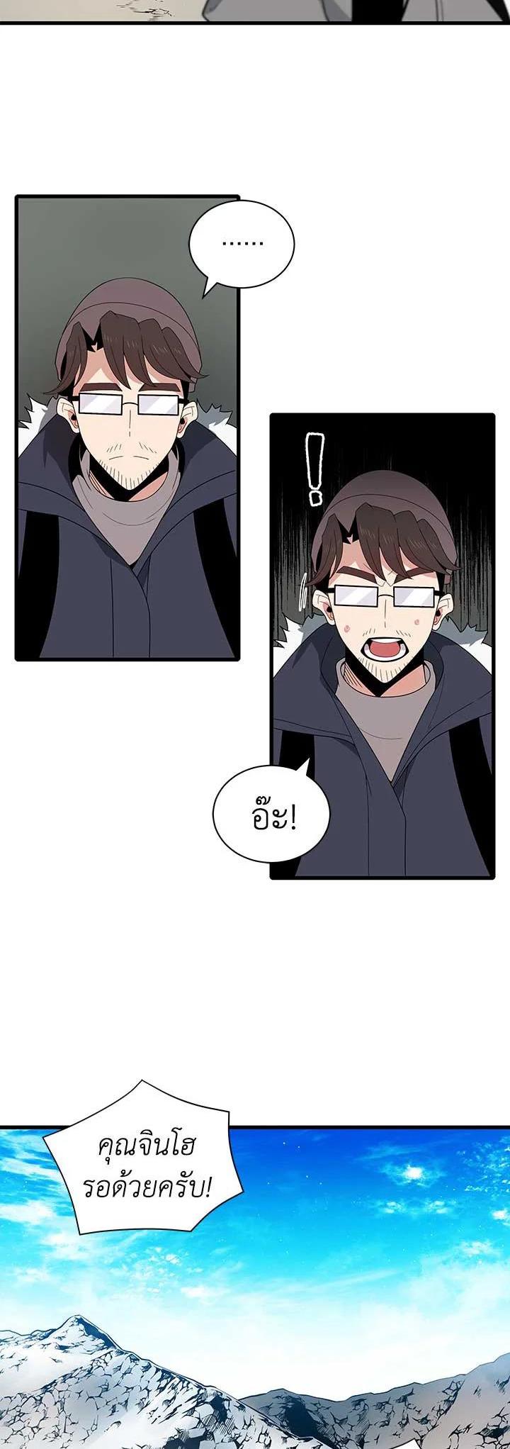 Manga-lc-com อ่านมังงะ อ่านการ์ตูน ออนไลน์ ฟรี The Descent of the Demonic Master ตอนที่ 1 2 3 4 5 6 7 8 9 10 11 12 13 14 ฟรี ไม่มีโฆษณา Manga-lc - อ่าน มังงะ อ่าน การ์ตูน ออนไลน์ อ่านมังงะ ฟรี