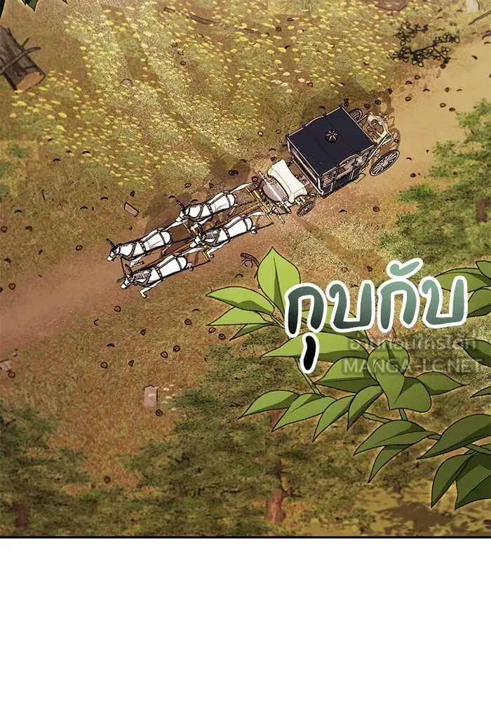 แผนหย่าสามีทรราช ตอนที่ 75 รูปที่ 39