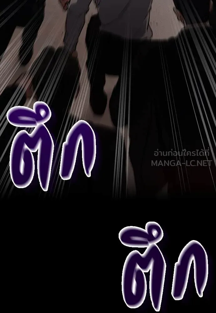 มือสังหารพันธุ์อมตะ ตอนที่ 40 รูปที่ 86