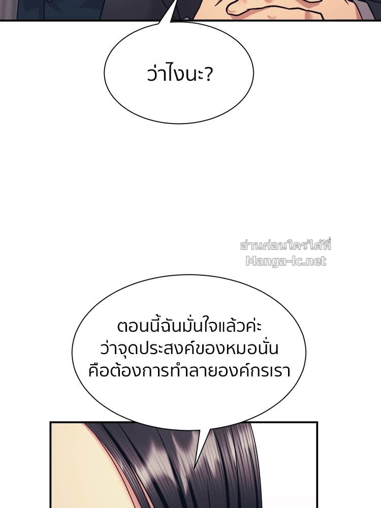 Doujin-Lc- อ่าน โดจิน มังฮวา เกาหลี ญี่ปุ่น จีน แปลไทย โคตรแกร่ง ตอนที่ 1 2 3 4 5 6 7 8 9 10 11 12 13 14 ฟรี ไม่มีโฆษณา อ่าน โดจิน Manhwa เกาหลี ญี่ปุ่น จีน เรามีครบ คัดมาให้เน้นๆ โดจิน 18+ รับประกันความฟินโดย Doujin Lc