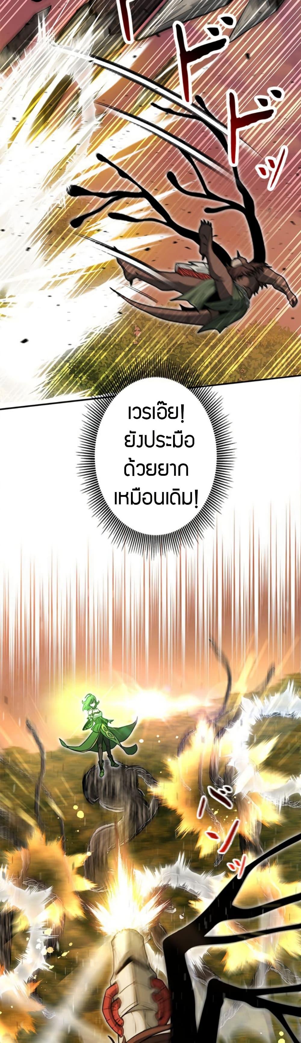 Manga-lc-com อ่านมังงะ อ่านการ์ตูน ออนไลน์ ฟรี Putting My Life on the Line, I Go All-in on Luck Enhancement ตอนที่ 1 2 3 4 5 6 7 8 9 10 11 12 13 14 ฟรี ไม่มีโฆษณา Manga-lc - อ่าน มังงะ อ่าน การ์ตูน ออนไลน์ อ่านมังงะ ฟรี