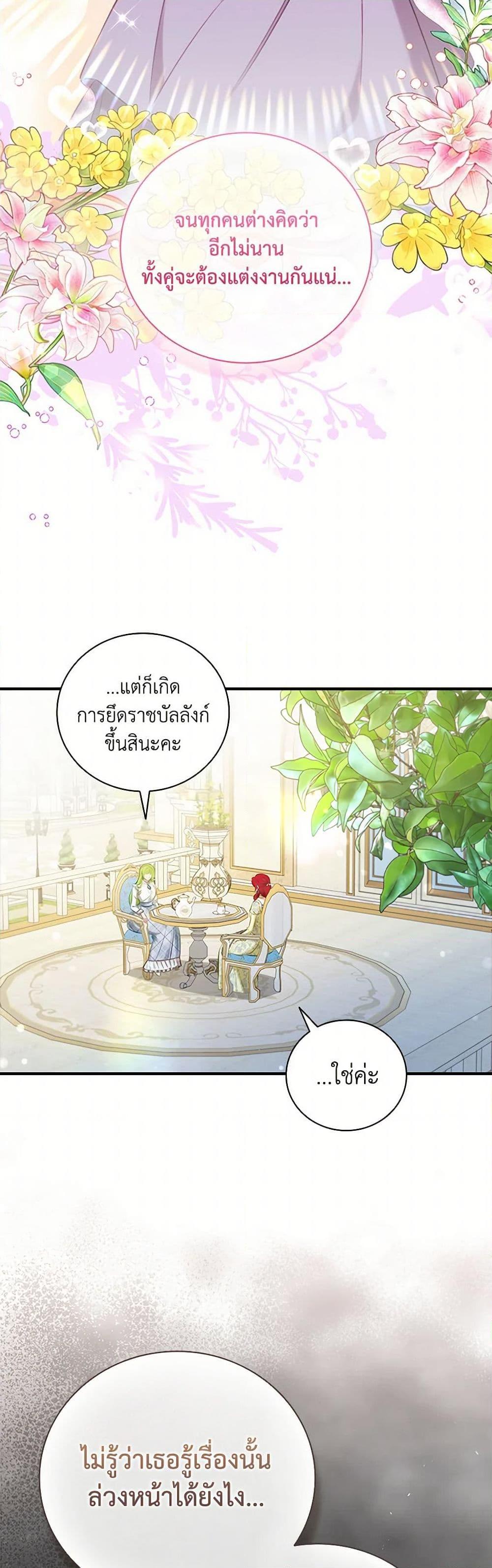 Manga-lc-com อ่านมังงะ อ่านการ์ตูน ออนไลน์ ฟรี The Heroine is a Man! ตอนที่ 1 2 3 4 5 6 7 8 9 10 11 12 13 14 ฟรี ไม่มีโฆษณา Manga-lc - อ่าน มังงะ อ่าน การ์ตูน ออนไลน์ อ่านมังงะ ฟรี