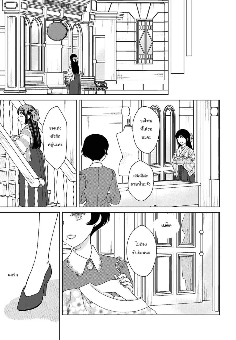 Manga-lc-com อ่านมังงะ อ่านการ์ตูน ออนไลน์ ฟรี Kanaria wa Kiraboshi no Yume o Miru ตอนที่ 1 2 3 4 5 6 7 8 9 10 11 12 13 14 ฟรี ไม่มีโฆษณา Manga-lc - อ่าน มังงะ อ่าน การ์ตูน ออนไลน์ อ่านมังงะ ฟรี