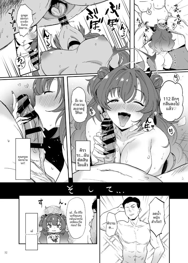 Doujin-Lc- อ่าน โดจิน มังฮวา เกาหลี ญี่ปุ่น จีน แปลไทย รวมเรื่องราวสเปเชียล กิจกรรมพิเศษกับคุณครู (Various) ตอนที่ 1 2 3 4 5 6 7 8 9 10 11 12 13 14 ฟรี ไม่มีโฆษณา อ่าน โดจิน Manhwa เกาหลี ญี่ปุ่น จีน เรามีครบ คัดมาให้เน้นๆ โดจิน 18+ รับประกันความฟินโดย  Doujin Lc
