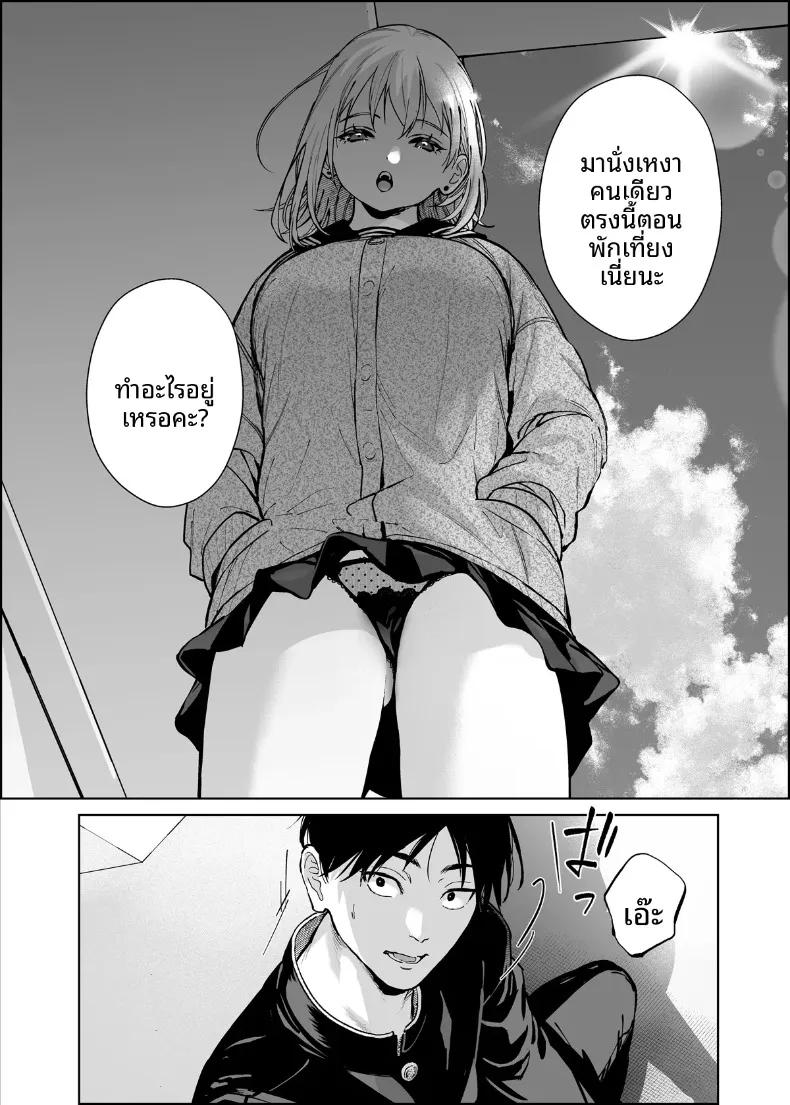 Doujin-Lc- อ่าน โดจิน มังฮวา เกาหลี ญี่ปุ่น จีน แปลไทย รุ่นน้องเเกลเเบบนี้จะอดใจไหวได้ไง (Mizuyuki) ตอนที่ 1 2 3 4 5 6 7 8 9 10 11 12 13 14 ฟรี ไม่มีโฆษณา อ่าน โดจิน Manhwa เกาหลี ญี่ปุ่น จีน เรามีครบ คัดมาให้เน้นๆ โดจิน 18+ รับประกันความฟินโดย  Doujin Lc