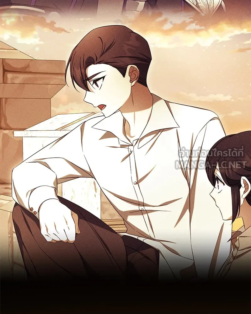 ภารกิจไล่ตามลุค บีเชล ตอนที่ 71 รูปที่ 27