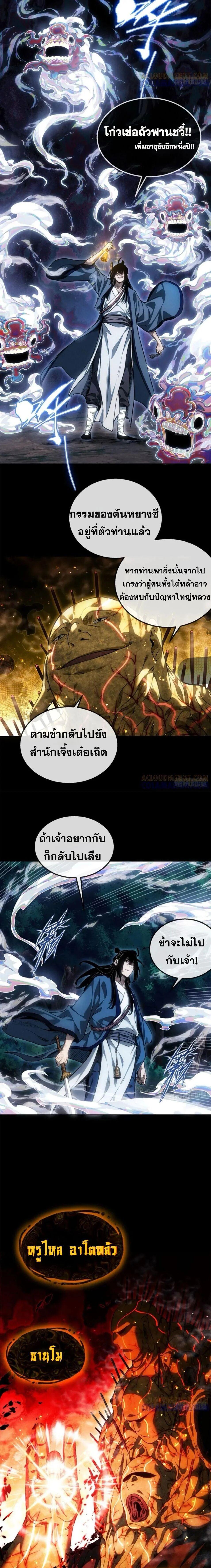 Manga-lc-com อ่านมังงะ อ่านการ์ตูน ออนไลน์ ฟรี Dao of the Bizarre Immortal ตอนที่ 1 2 3 4 5 6 7 8 9 10 11 12 13 14 ฟรี ไม่มีโฆษณา Manga-lc - อ่าน มังงะ อ่าน การ์ตูน ออนไลน์ อ่านมังงะ ฟรี