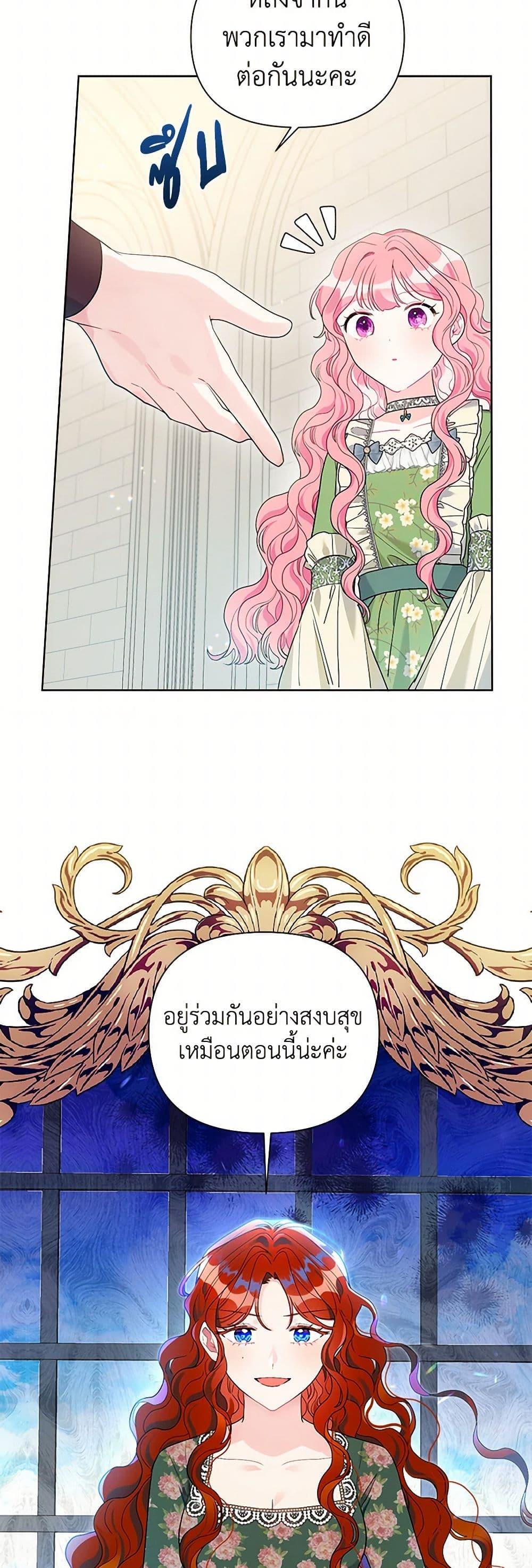 Manga-lc-com อ่านมังงะ อ่านการ์ตูน ออนไลน์ ฟรี The Archvillain’s Daughter-in-Law ตอนที่ 1 2 3 4 5 6 7 8 9 10 11 12 13 14 ฟรี ไม่มีโฆษณา Manga-lc - อ่าน มังงะ อ่าน การ์ตูน ออนไลน์ อ่านมังงะ ฟรี