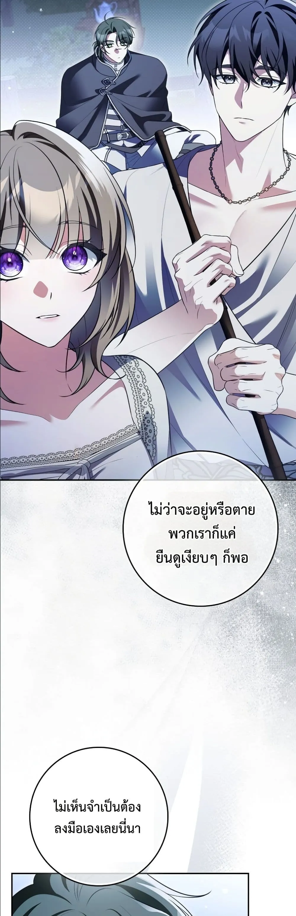 Manga-lc-com อ่านมังงะ อ่านการ์ตูน ออนไลน์ ฟรี Wasn’t I the Female Lead of a Regret Novel ตอนที่ 1 2 3 4 5 6 7 8 9 10 11 12 13 14 ฟรี ไม่มีโฆษณา Manga-lc - อ่าน มังงะ อ่าน การ์ตูน ออนไลน์ อ่านมังงะ ฟรี