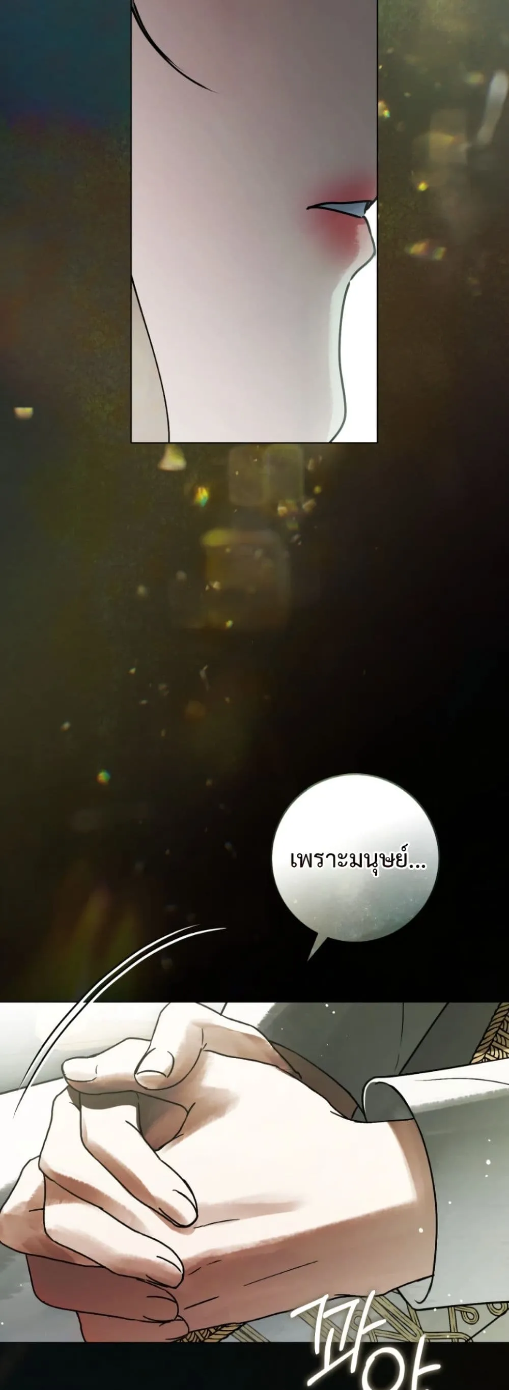 Manga-lc-com อ่านมังงะ อ่านการ์ตูน ออนไลน์ ฟรี A Wicked Husband ตอนที่ 1 2 3 4 5 6 7 8 9 10 11 12 13 14 ฟรี ไม่มีโฆษณา Manga-lc - อ่าน มังงะ อ่าน การ์ตูน ออนไลน์ อ่านมังงะ ฟรี