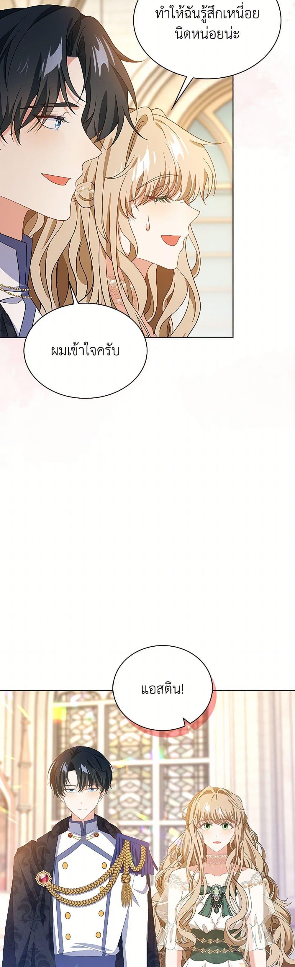 Manga-lc-com อ่านมังงะ อ่านการ์ตูน ออนไลน์ ฟรี The Villainess Wants to Go Home ตอนที่ 1 2 3 4 5 6 7 8 9 10 11 12 13 14 ฟรี ไม่มีโฆษณา Manga-lc - อ่าน มังงะ อ่าน การ์ตูน ออนไลน์ อ่านมังงะ ฟรี