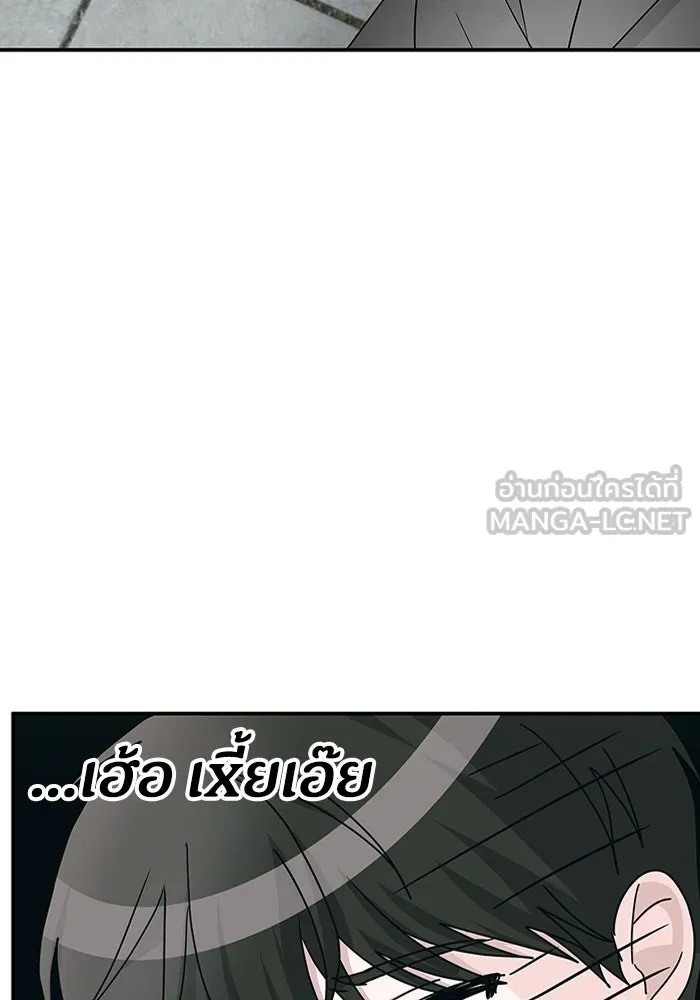 ฉันเนี่ยนะ นักแสดงขั้นเทพ ตอนที่ 2 รูปที่ 12