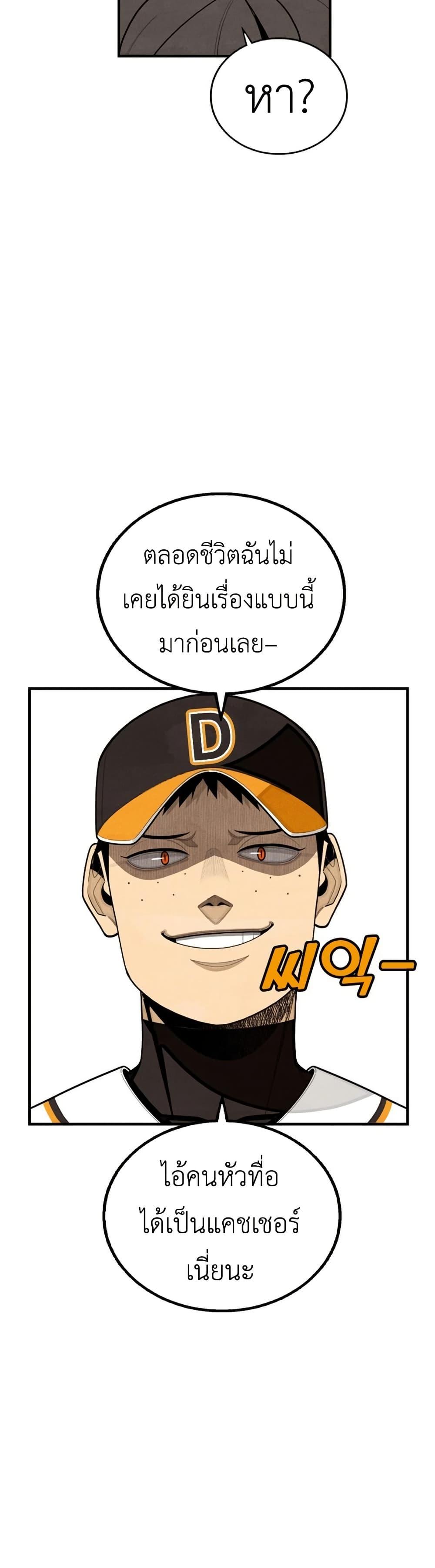 Manga-lc-com อ่านมังงะ อ่านการ์ตูน ออนไลน์ ฟรี Not Over ตอนที่ 1 2 3 4 5 6 7 8 9 10 11 12 13 14 ฟรี ไม่มีโฆษณา Manga-lc - อ่าน มังงะ อ่าน การ์ตูน ออนไลน์ อ่านมังงะ ฟรี