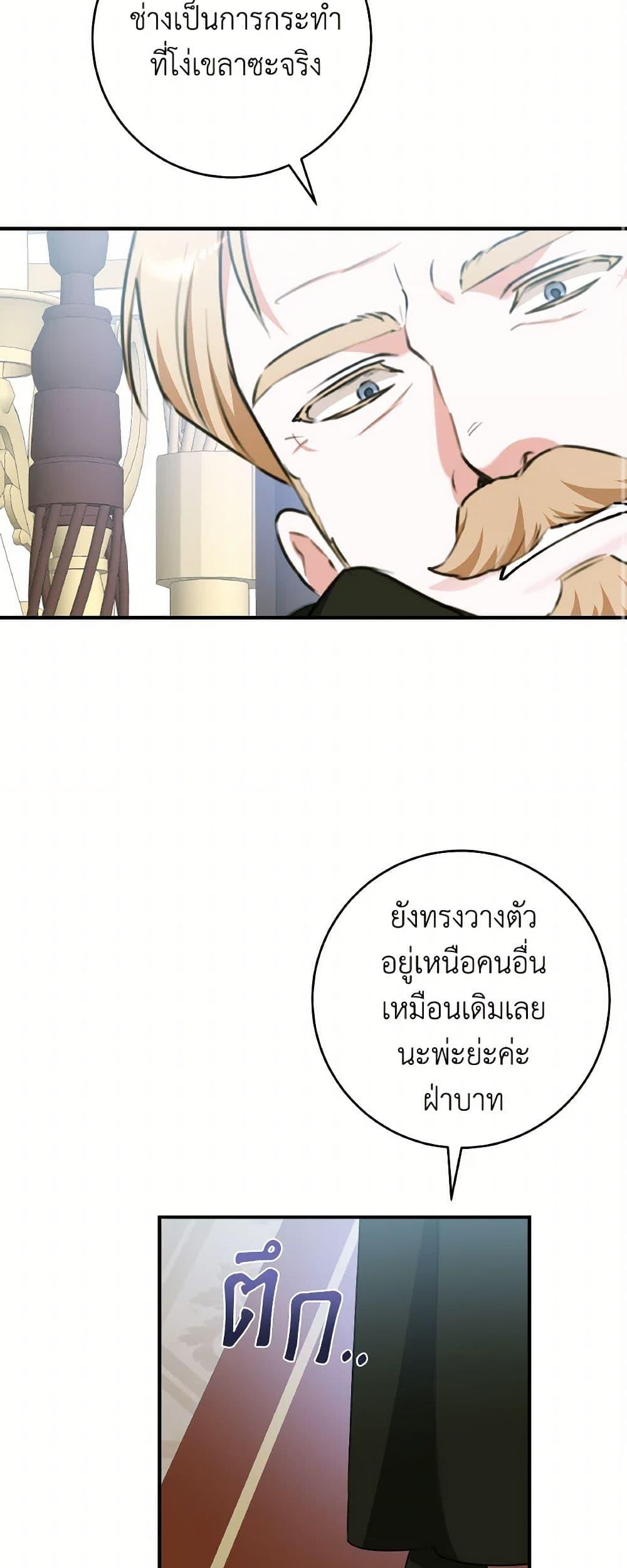 Manga-lc-com อ่านมังงะ อ่านการ์ตูน ออนไลน์ ฟรี A Dream Escape ตอนที่ 1 2 3 4 5 6 7 8 9 10 11 12 13 14 ฟรี ไม่มีโฆษณา Manga-lc - อ่าน มังงะ อ่าน การ์ตูน ออนไลน์ อ่านมังงะ ฟรี