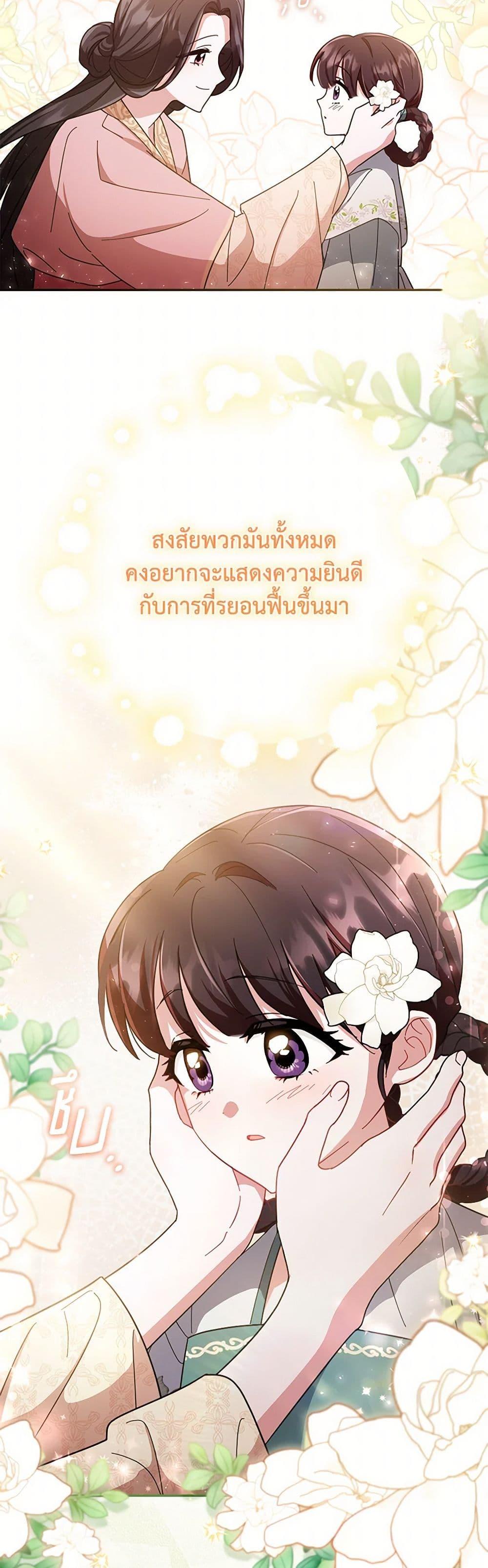 Manga-lc-com อ่านมังงะ อ่านการ์ตูน ออนไลน์ ฟรี The Overflowing Elixir of the Fallen House ตอนที่ 1 2 3 4 5 6 7 8 9 10 11 12 13 14 ฟรี ไม่มีโฆษณา Manga-lc - อ่าน มังงะ อ่าน การ์ตูน ออนไลน์ อ่านมังงะ ฟรี