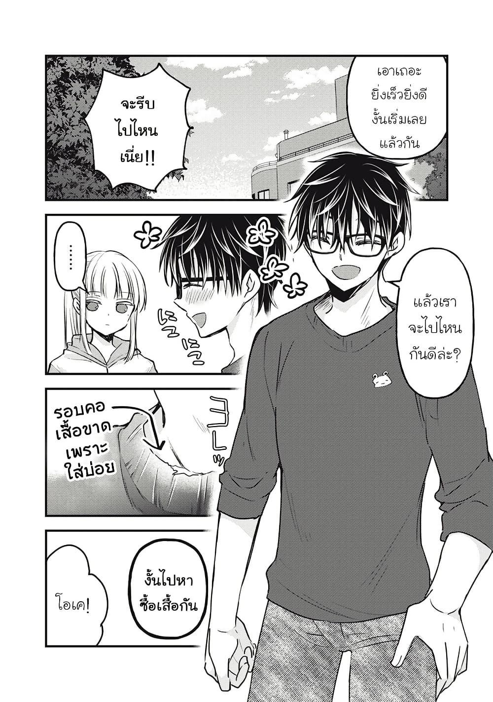 Manga-lc-com อ่านมังงะ อ่านการ์ตูน ออนไลน์ ฟรี Mijuku na Futari de Gozaimasu ga ตอนที่ 1 2 3 4 5 6 7 8 9 10 11 12 13 14 ฟรี ไม่มีโฆษณา Manga-lc - อ่าน มังงะ อ่าน การ์ตูน ออนไลน์ อ่านมังงะ ฟรี