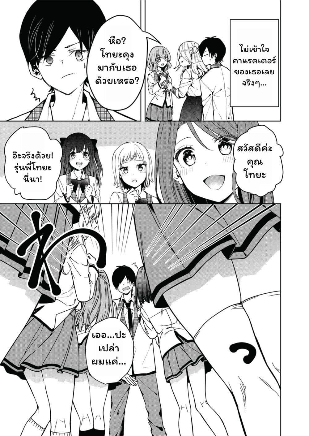 Manga-lc-com อ่านมังงะ อ่านการ์ตูน ออนไลน์ ฟรี Kono Naka ni Hitori, Ore no Yome ga Iru ตอนที่ 1 2 3 4 5 6 7 8 9 10 11 12 13 14 ฟรี ไม่มีโฆษณา Manga-lc - อ่าน มังงะ อ่าน การ์ตูน ออนไลน์ อ่านมังงะ ฟรี