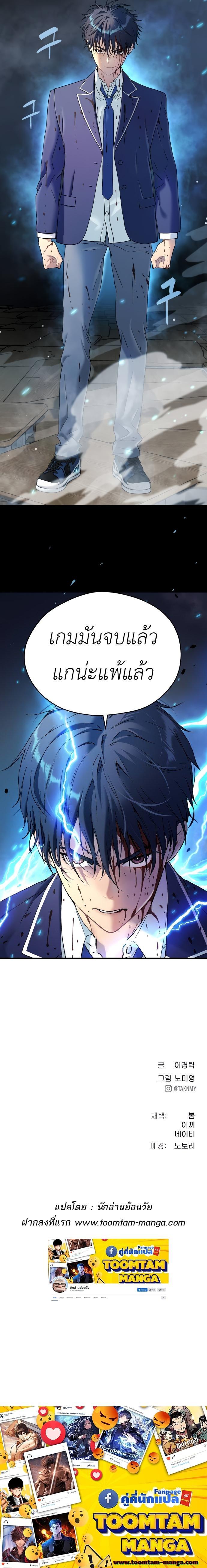 Manga-lc-com อ่านมังงะ อ่านการ์ตูน ออนไลน์ ฟรี Oh! Dangun ตอนที่ 1 2 3 4 5 6 7 8 9 10 11 12 13 14 ฟรี ไม่มีโฆษณา Manga-lc - อ่าน มังงะ อ่าน การ์ตูน ออนไลน์ อ่านมังงะ ฟรี