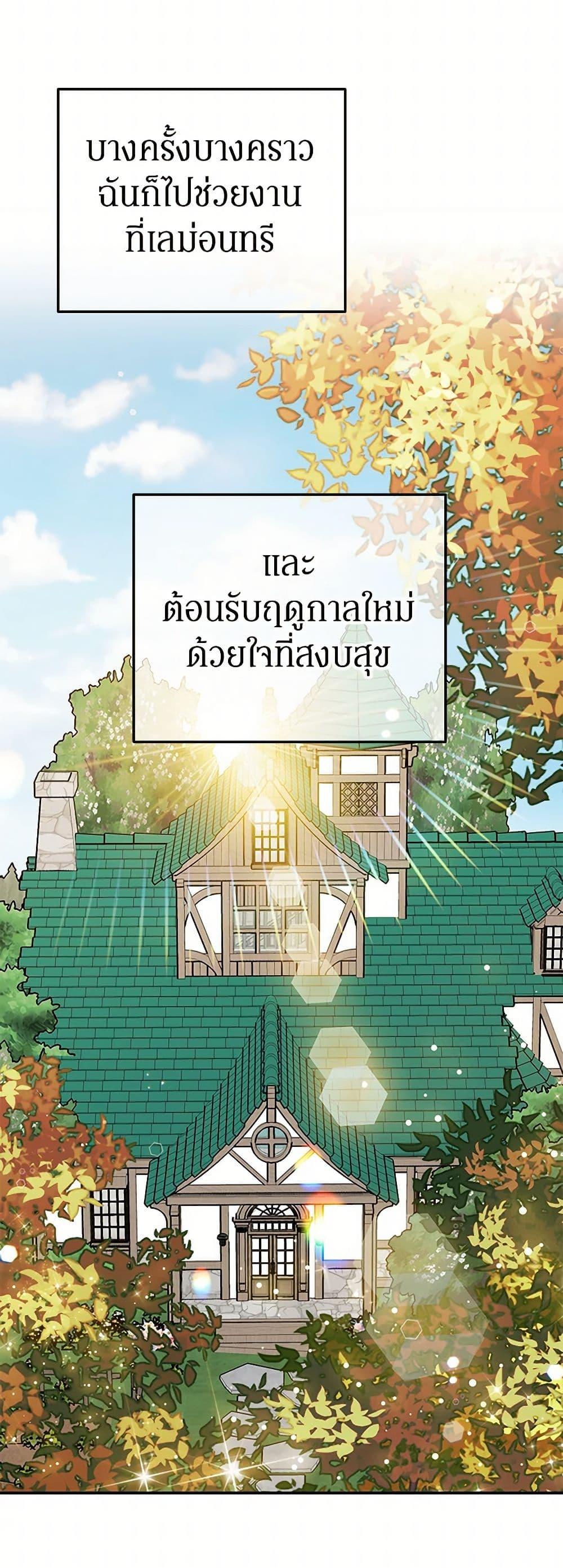 Manga-lc-com อ่านมังงะ อ่านการ์ตูน ออนไลน์ ฟรี A Divorced Evil Lady Bakes Cakes ตอนที่ 1 2 3 4 5 6 7 8 9 10 11 12 13 14 ฟรี ไม่มีโฆษณา Manga-lc - อ่าน มังงะ อ่าน การ์ตูน ออนไลน์ อ่านมังงะ ฟรี