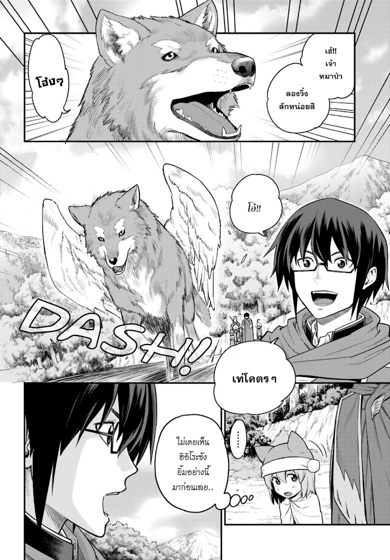 Manga-lc-com อ่านมังงะ อ่านการ์ตูน ออนไลน์ ฟรี Konjiki no Moji Tsukai – Yuusha Yonin ni Makikomareta Unique Cheat ตอนที่ 1 2 3 4 5 6 7 8 9 10 11 12 13 14 ฟรี ไม่มีโฆษณา Manga-lc - อ่าน มังงะ อ่าน การ์ตูน ออนไลน์ อ่านมังงะ ฟรี