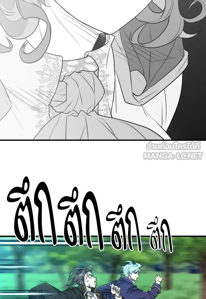 ยอดสถาปนิกผู้พิทักษ์อาณาจักร ตอนที่ 106 รูปที่ 48