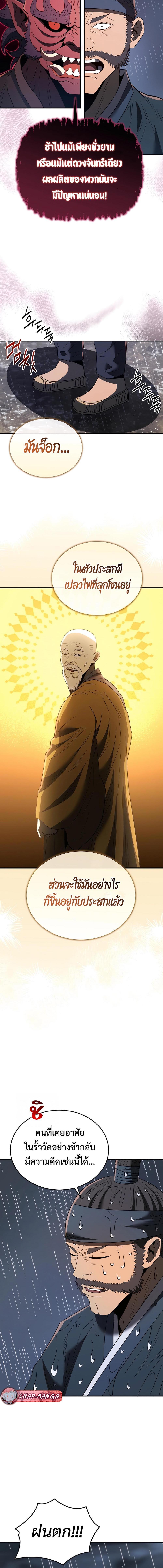 Manga-lc-com อ่านมังงะ อ่านการ์ตูน ออนไลน์ ฟรี Black Corporation Joseon ตอนที่ 1 2 3 4 5 6 7 8 9 10 11 12 13 14 ฟรี ไม่มีโฆษณา Manga-lc - อ่าน มังงะ อ่าน การ์ตูน ออนไลน์ อ่านมังงะ ฟรี