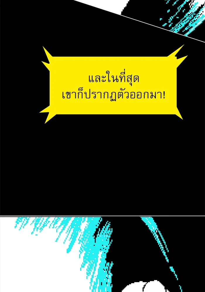 Double Click ตอนที่ 1 รูปที่ 182