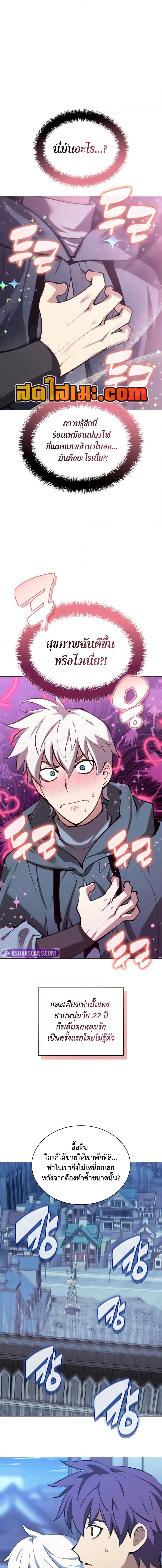 Manga-lc-com อ่านมังงะ อ่านการ์ตูน ออนไลน์ ฟรี Overgeared (Remake) ตอนที่ 1 2 3 4 5 6 7 8 9 10 11 12 13 14 ฟรี ไม่มีโฆษณา Manga-lc - อ่าน มังงะ อ่าน การ์ตูน ออนไลน์ อ่านมังงะ ฟรี